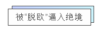 4反差实在是太大了.png