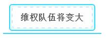 1570415242119877.jpg 3索赔要求。.jpg