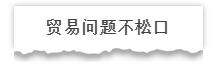 1570415396684377.jpg 9这可怎么行!.jpg