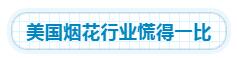 1570415538542243.jpg 5躺着也中枪呢?.jpg