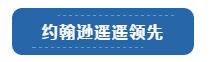 1570416322685065.jpg 2首相人选将正式公布。.jpg
