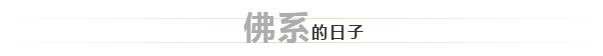 1571218289570515.jpg 3怎样才能过得更舒心呢?.jpg