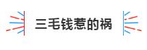 1572836257736144.jpg 2不可思议!.jpg