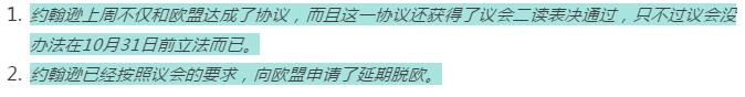 1572836472112954.jpg 2前两次不同.jpg