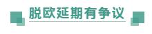 1572836483808997.jpg 4之前的波动性.jpg
