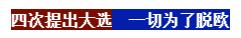 1572839216833310.jpg 4多大的收获.jpg