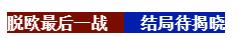 1572839227513541.jpg 5才得到的批准.jpg
