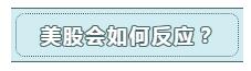 1572839500192007.jpg 8再创新低.jpg