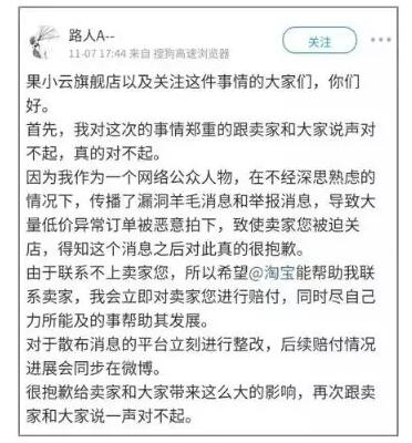 1573198893138437.jpg 5赔付果小云旗舰店。.jpg