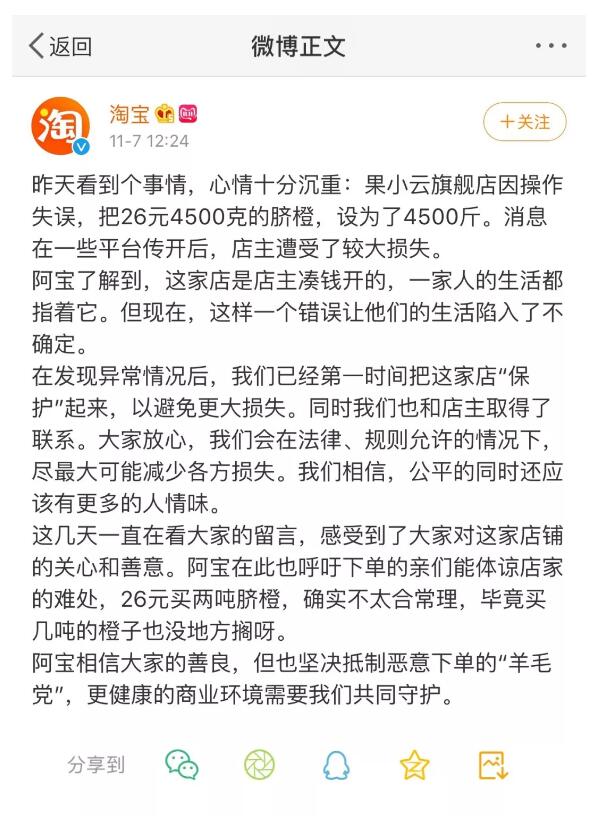1573198907965805.jpg 6各方损失.jpg