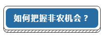 4美联储利率决议前.png