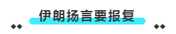 5走上街头.png
