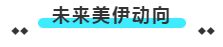 7伊核协议.png