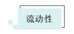 4很好理解的。.png