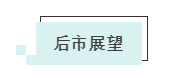 1583142414272223.png 12受到影响.png