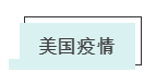 1583476588948027.png 2也有知情权.png