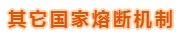 1583833608876210.png 4可放宽至10%.png