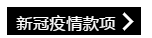 1583918138641052.png 6进行润色呢?.png