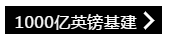 1583918153852943.png 8续的利好.png