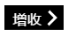 1583918175446258.png 11上方水平.png