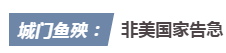 1584697623399876.png 4超过了340亿美元.png
