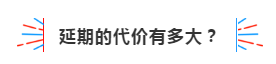 1585118943388049.png 5最晚不能晚于2021年夏天.png