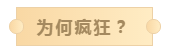 1585205167425119.png 3之前为7000美元.png