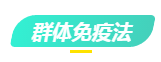 1585557250972213.png 1女王的状况了。.png