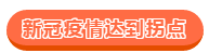1585645315807228.png 5是短暂的.png