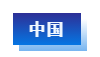 1585730474860672.png 1重要指引.png