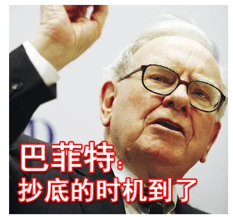 2约7190万股.png