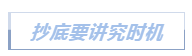 3样的反思呢.png