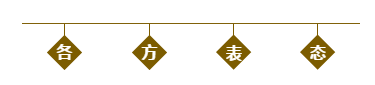 1586422931453937.png 1会不会有意外呢?.png
