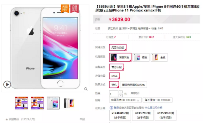 1587021069300445.png 3落后了两代.png