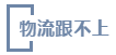 1587021127643204.png 9下滑.png