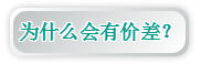 4惊小怪”了。.png