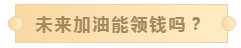 4本身价值.png