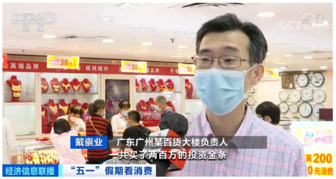 1588755237710181.png 1投资金条.png