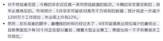 3很是谨慎.png