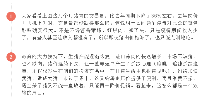 4忍直视.png