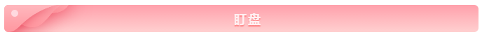1589536125541958.png 3这个道理.png