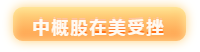 1吵翻天了.png