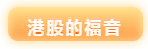 7流动性更好.png