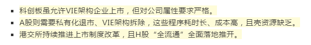1590132824129951.png 8回归的话.png
