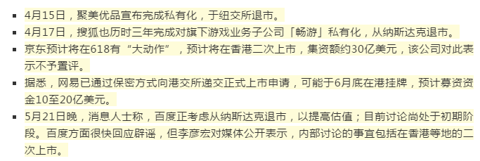 1590132833356641.png 9已然兴起.png