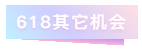 1592556600951509.png 6.png