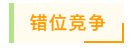 1593155897240060.png w4.png