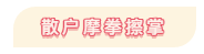 1594102142860277.png 12.png