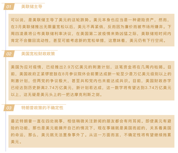 1595572221320751.png 15.png