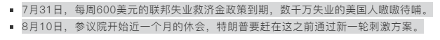 1595572980587734.png 21.png